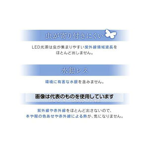 ACXI[} AC100V/ 8.5W/E26 d/LED(F) EA758XP-122 F1