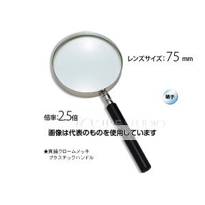 rcYH G{[y 2.5{ 75mm KXY 1230 F1