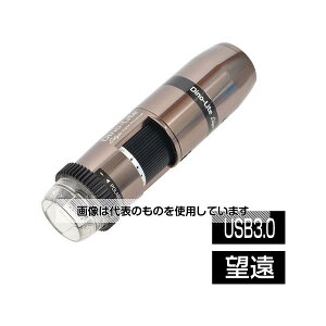 �f�B�m���C�g(Dino-Lite) Dino-Lite Edge S 3.0 EDR/EDOF/AMR/FLC Polarizer(�Ό�)LWD DINOAM73915MZTL �����F1��