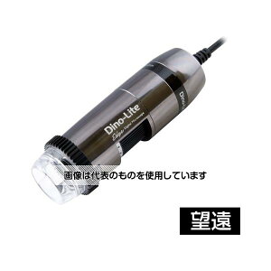 �f�B�m���C�g(Dino-Lite) Dino-Lite Edge S EDR/EDOF/AMR/FLC Polarizer(�Ό�)LWD DINOAM7915MZTL �����F1��