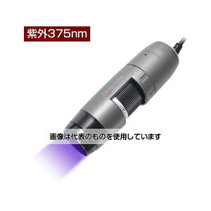 fBmCg(Dino-Lite) Dino-Lite Edge M UV(O)375nm DINOAM4115FUT F1