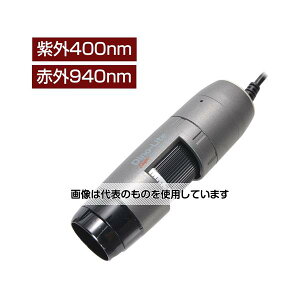 fBmCg(Dino-Lite) Dino-Lite Edge M IR(ԊO)940nm/UV(O)400nm DINOAM4115TJV F1
