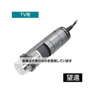 fBmCg(Dino-Lite) Dino-Lite Edge TV Polarizer(Ό)LWD DINOAM5212ZTL F1