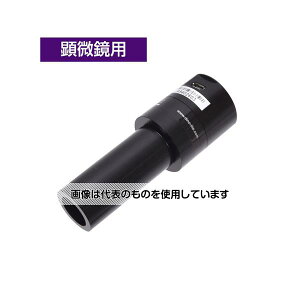 fBmCg(Dino-Lite) Dino-Eye Edge M DINOAM4025X F1