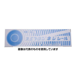 X~t lWV[ 0.1×8×10m 10 NS10/8 1(10)