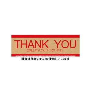 ZLXC Ntge[v 45mm×50m TL[B 001804651 F1