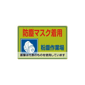 AY(AS ONE) 300x450mm o΍W[ho}XNp] EA983AA-31 F1
