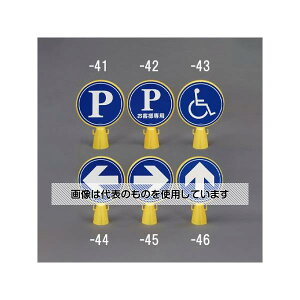 AY(AS ONE) 300x92x430mm R[wbhW(E) EA983FT-45 F1