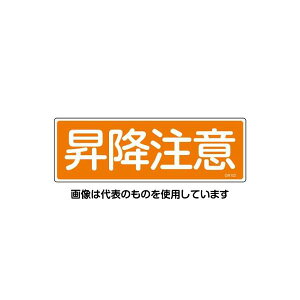 AY(AS ONE) 120x360mm Z`ʕW[~] EA983AC-153 F1