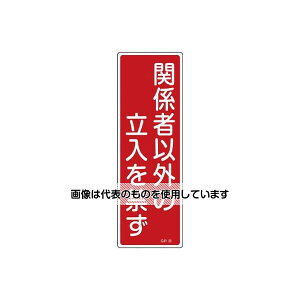 AY(AS ONE) 360x120mm Z`ʕW[֌W҈ȊÓ`] EA983AC-61 F1