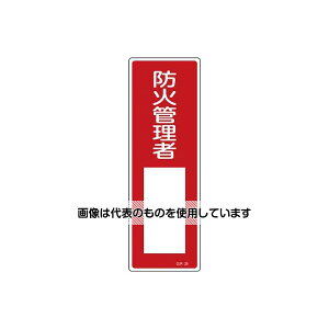 �A�Y����(AS ONE) 360x120mm �Z���`��ʕW��[�h�ΊǗ���] EA983AC-62 �����F1��