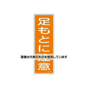 AY(AS ONE) 360x120mm Z`ʕW[Ƃɒ] EA983AC-71 F1