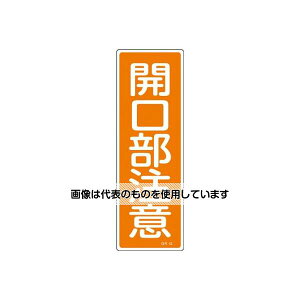 AY(AS ONE) 360x120mm Z`ʕW[J] EA983AC-75 F1