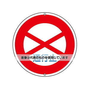 AY(AS ONE) 600mm \W[ʍs~] EA983AE-11 F1