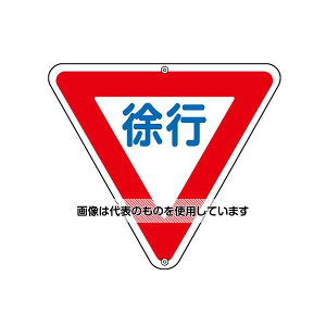 �A�Y����(AS ONE) 800mm �\�����H�W��[���s] EA983AE-41 �����F1��
