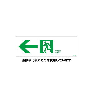 AY(AS ONE) 100x300mm ʘHUW EA983AH-62 F1