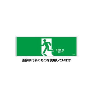 AY(AS ONE) 120x360mm UW EA983AH-71 F1