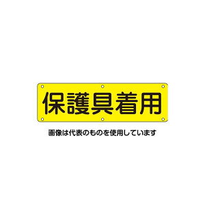 AY(AS ONE) 300x1200mm SW[یp]] EA983AJ-88 F1