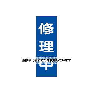 AY(AS ONE) 250x80mm ʕWE}Olbg^(C) EA983AM-10 F1