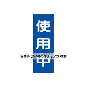 AY(AS ONE) 250x80mm ʕWE}Olbg^(gp) EA983AM-11 F1