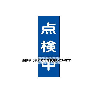 AY(AS ONE) 250x80mm ʕWE}Olbg^(_) EA983AM-9 F1