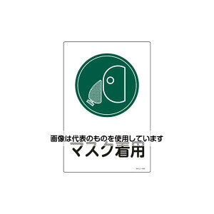 AY(AS ONE) 450x300mm TCW[}XNp] EA983AP-7A F1