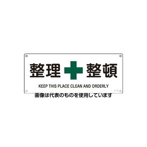 AY(AS ONE) JISSW[] EA983B-202 F1