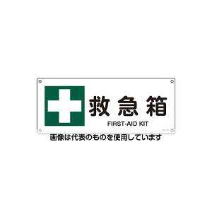 AY(AS ONE) JISSW[~}] EA983B-203 F1