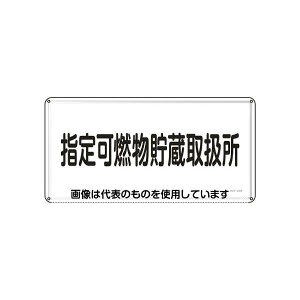 AY(AS ONE) 300x600mm 댯W(wR`) EA983BC-56 F1