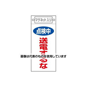 AY(AS ONE) 225x100mm }Olbgv[g[d] EA983CA-18 F1