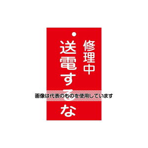 AY(AS ONE) 150x 90mm C_W[d] EA983CA-36 F1