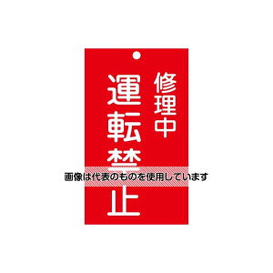 AY(AS ONE) 150x 90mm C_W[^]֎~] EA983CA-37 F1
