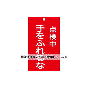 AY(AS ONE) 150x 90mm C_W[ӂ] EA983CA-43 F1