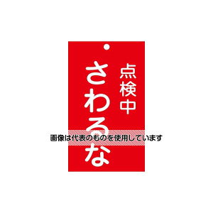 AY(AS ONE) 150x 90mm C_W[] EA983CA-45 F1