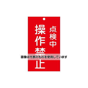 AY(AS ONE) 150x 90mm C_W[֎~] EA983CA-48 F1