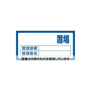 AY(AS ONE) 300x600mm uW[n^Cv] EA983CF-1 F1