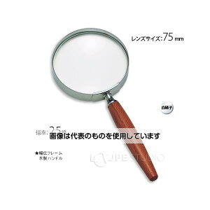 rcYH ؕ[y 2.5{ 75mm 1431 F1