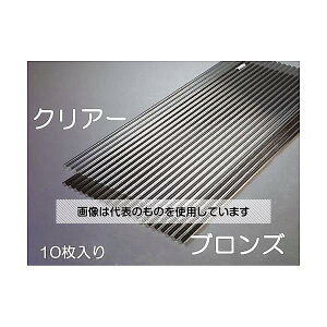 アイリスオーヤマ 1820x655mm ポリカ波板(ブロンズ/10枚) EA952CA-18B 入数:1セット(10枚入)