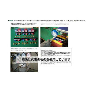 GXR [R134a] Q[W}jz[hLbg(J[GARp) EA101N-5A F1g