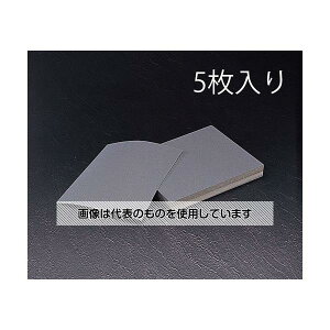 �G�X�R 230x280mm/#1200 �ϐ��y�[�p�[(5��) EA366C-120 �����F1��