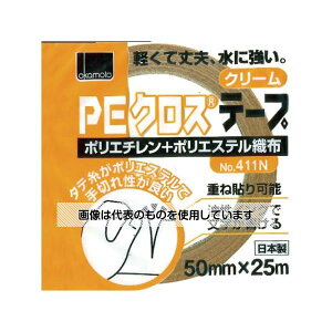 �I�J���g NO411N PE�N���X�e�[�v��p �N���[�� 50�~�� 411N50C �����F1��