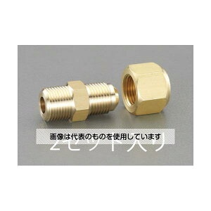 �G�X�R R3/8"xF3/8" �t���A�[�n�[�t���j�I��(2��) EA442AA-133 �����F1��