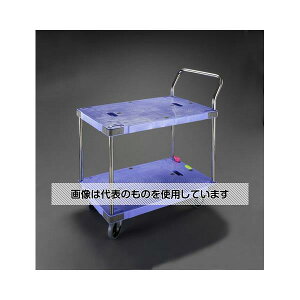エスコ 900x600mm/300kg 運搬車(二段式/樹脂製) EA520B-45 入数:1台