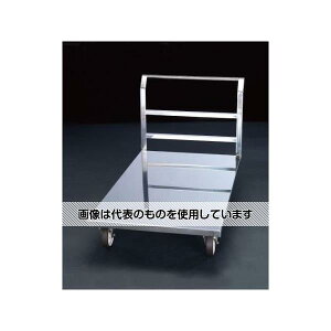 エスコ 900x600mm/500kg 運搬車(ステンレス製) EA520BS-1 入数:1台