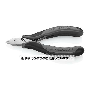 KNIPEX 115mm 精密用ニッパー(ESDグリップ) EA535KC-15 入数:1個