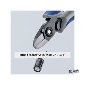 KNIPEX 125mm �����p�j�b�p�[(�O���b�v�E�o�l�t) EA535KG-2 �����F1��