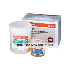 スリーボンド エポキシ系接着剤2液タイプ 熱時高接着力タイプ 100g 本剤+硬化剤セット TB2088E 入数:1セット
