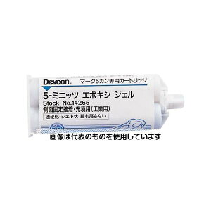 Devcon 5ミニッツエポキシジェル 接着剤 50ml DV14265 入数:1本