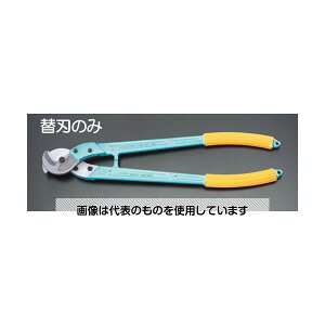 �G�X�R �P�[�u���J�b�^�[�֐n(EA585JA-3�p) EA585JA-13 �����F1��