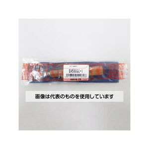 GXR 130x7.5mm  EA588GC-1 F1{